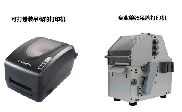 1558682173692300.jpg 打印機(jī).jpg